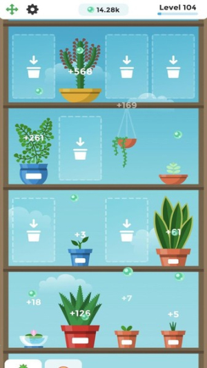 植物园(2)