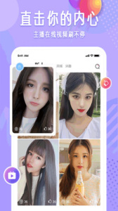 布灵布灵最新版图1