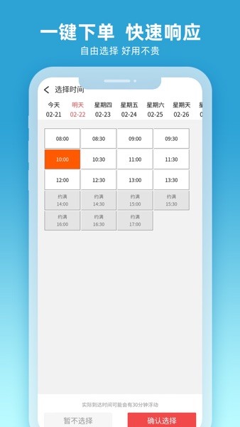舒昕逸家图3