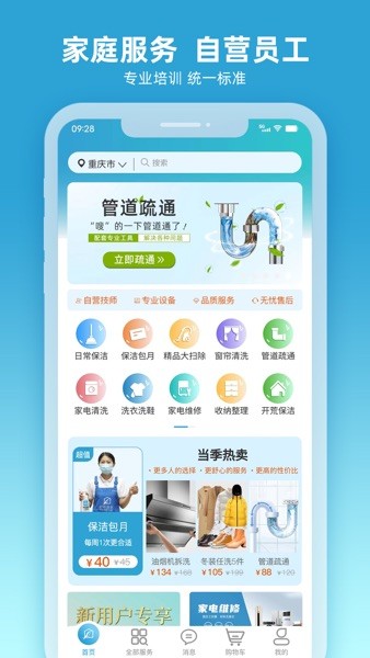 舒昕逸家图2