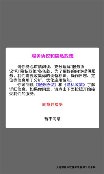 驾考丰通视频版图1