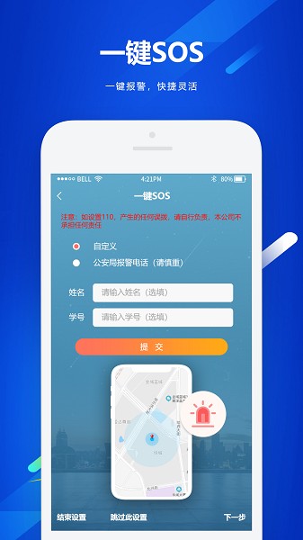 家校手牵手(1)