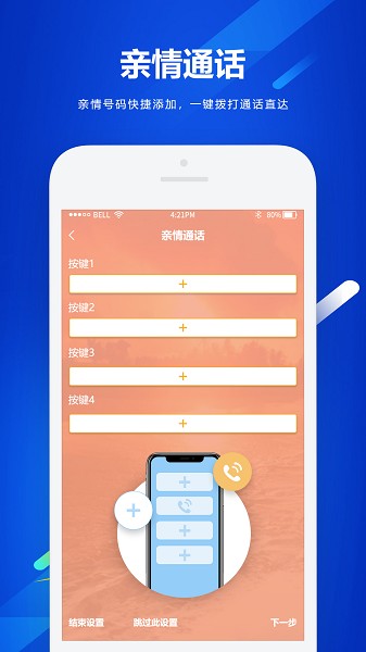 家校手牵手(2)