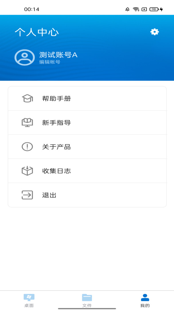 U空间-图1
