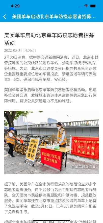 济南e商