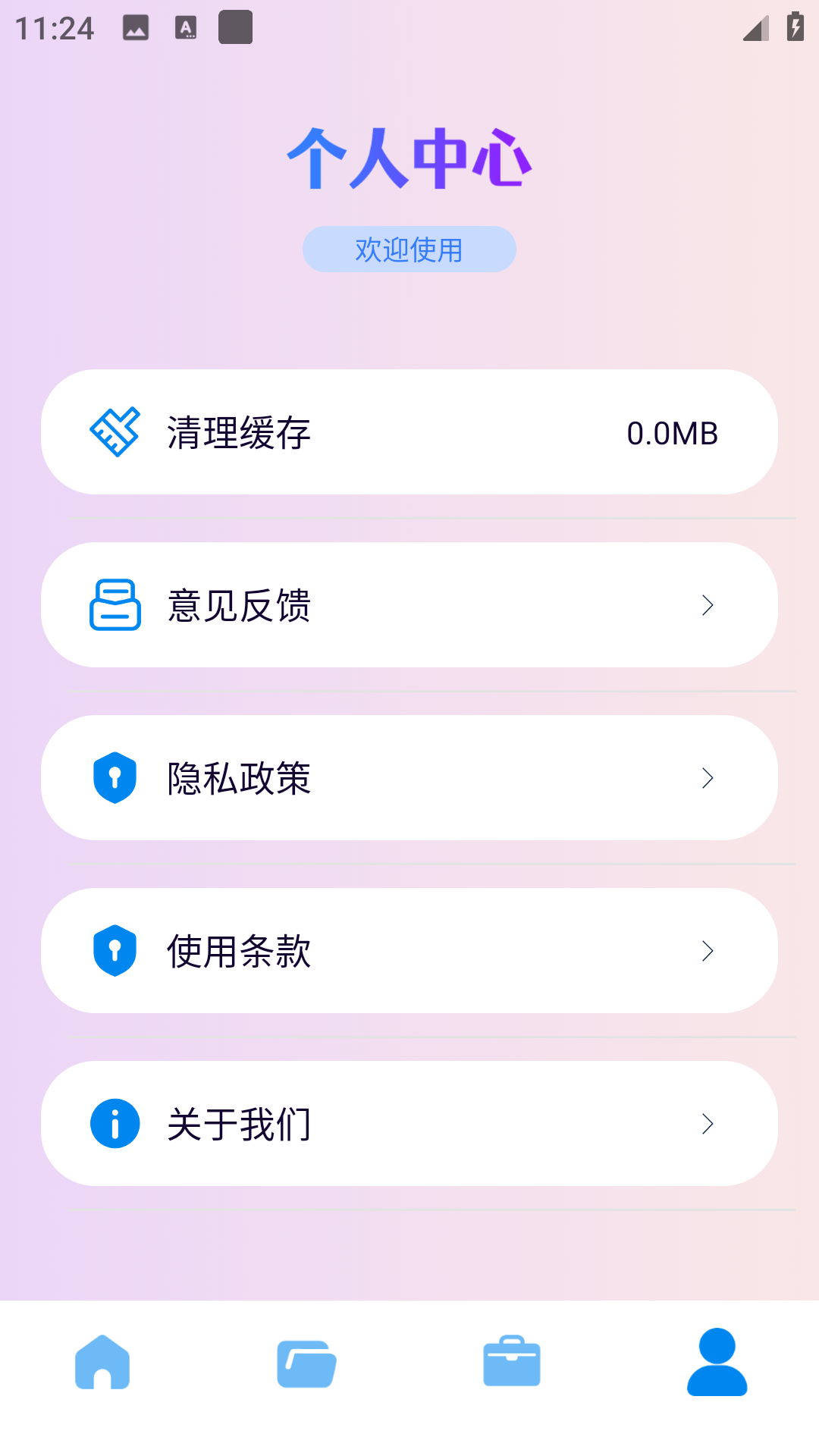 手机克隆换机大师图3