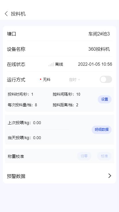 U鱼图3