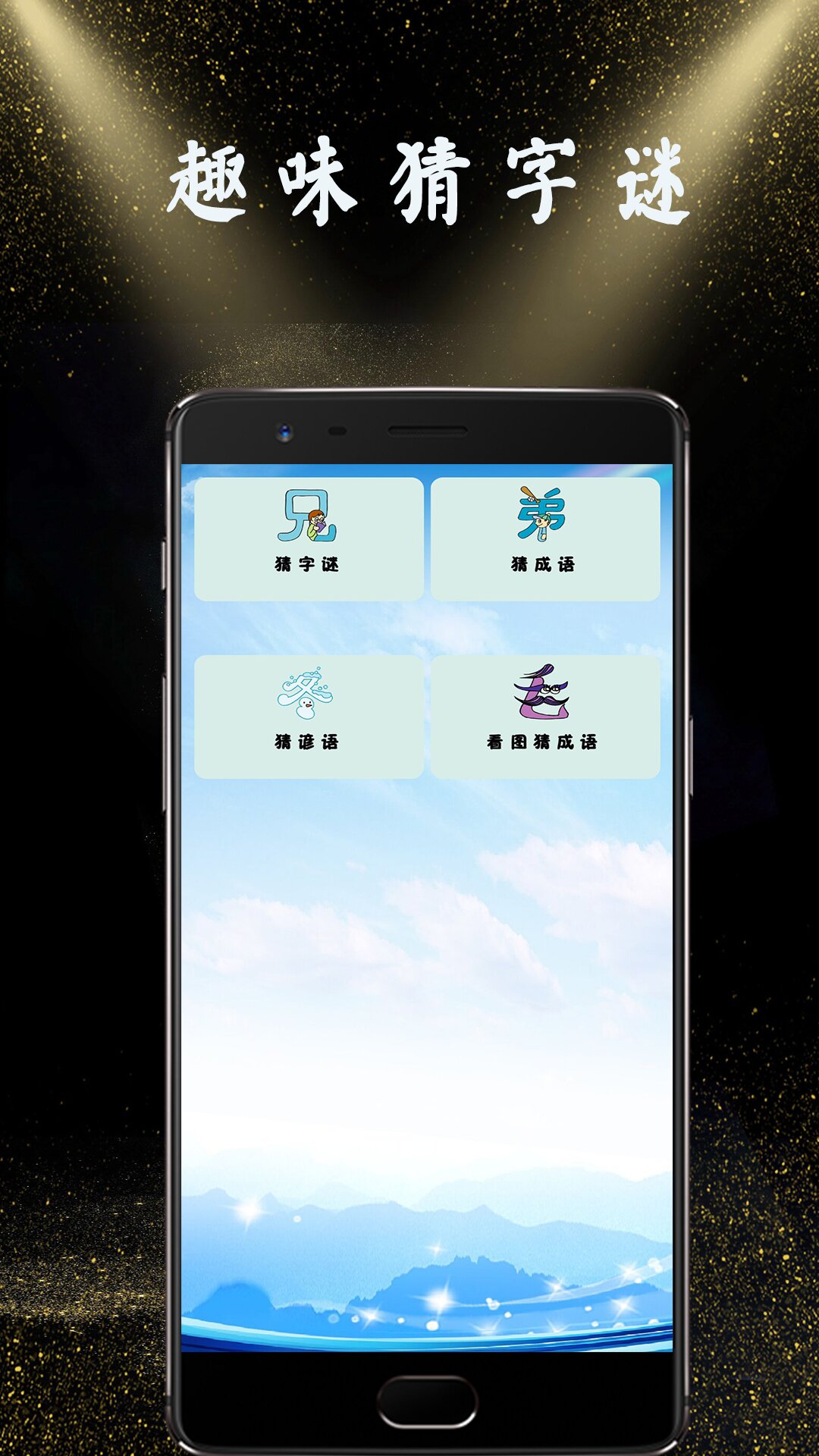 手机隔空电视投屏图3