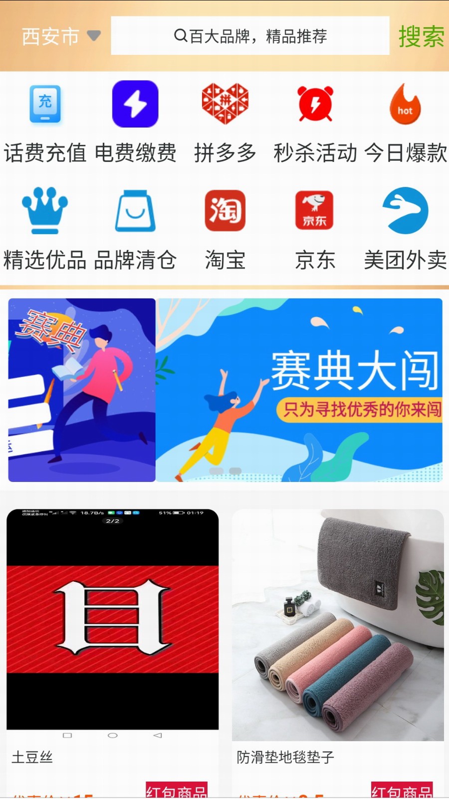 宅派(3)