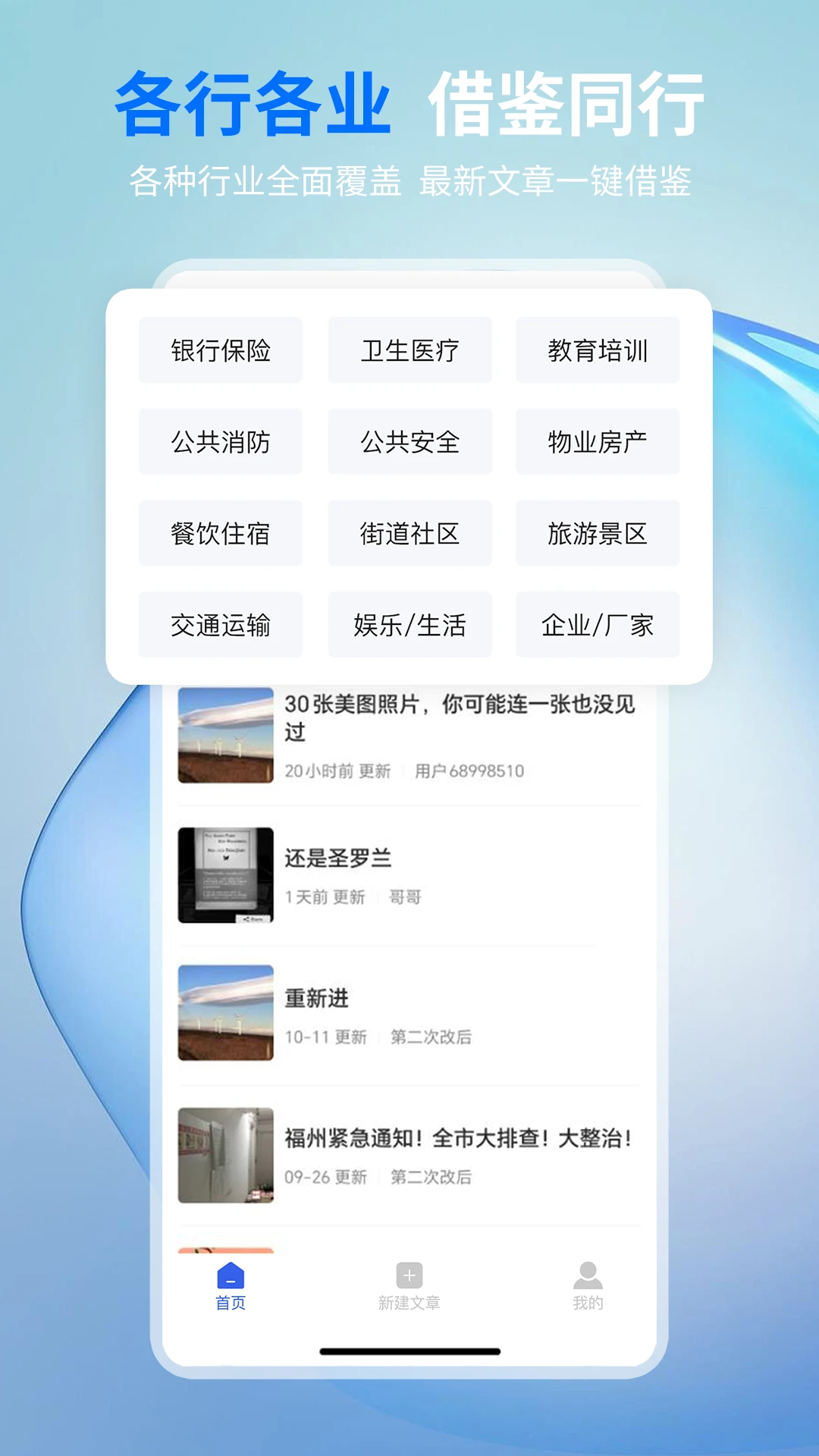 摘小篇官方版图1