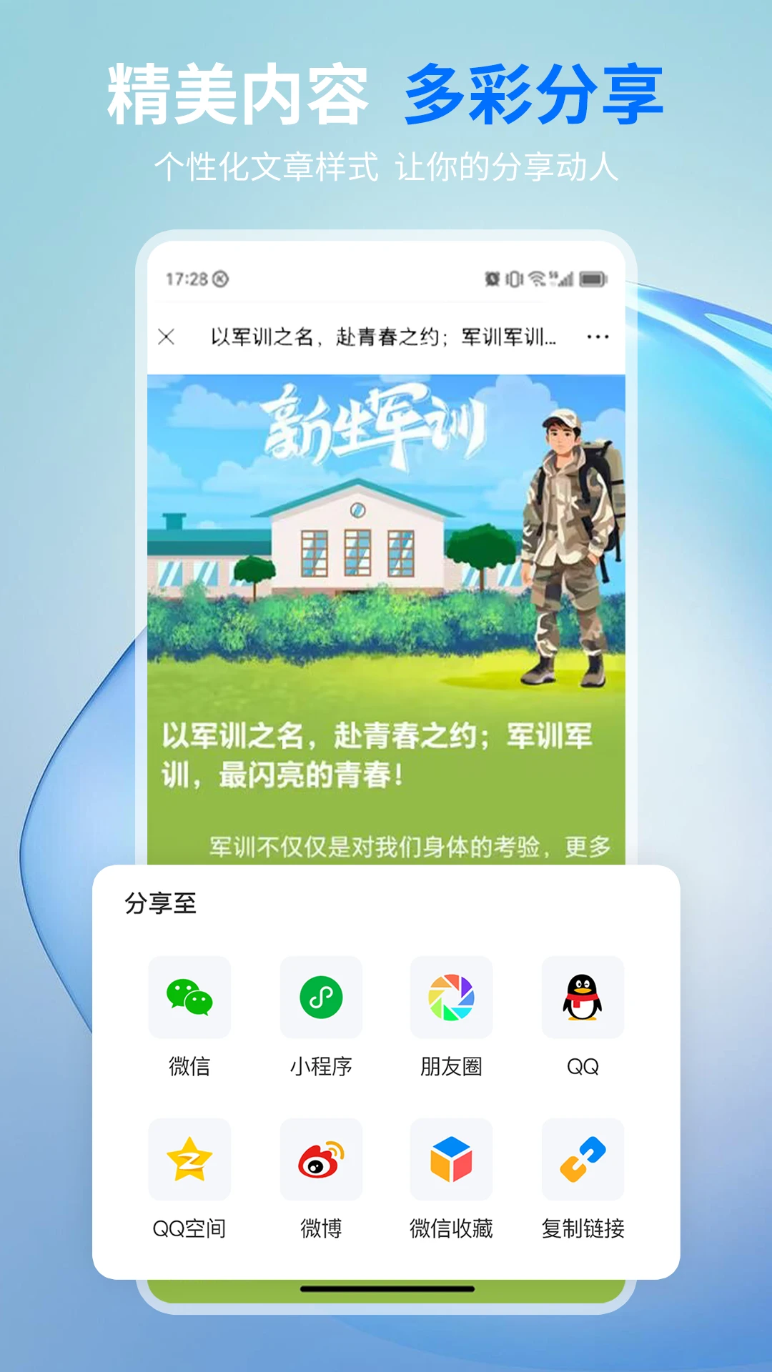摘小篇官方版图4