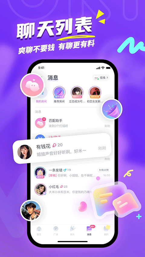 Uki平台手机最新版图1