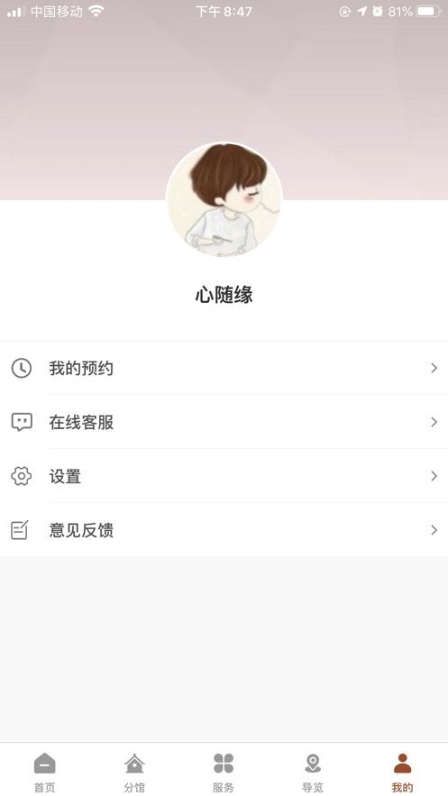 增城城市馆图2