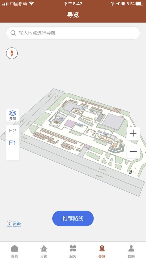 增城城市馆图3