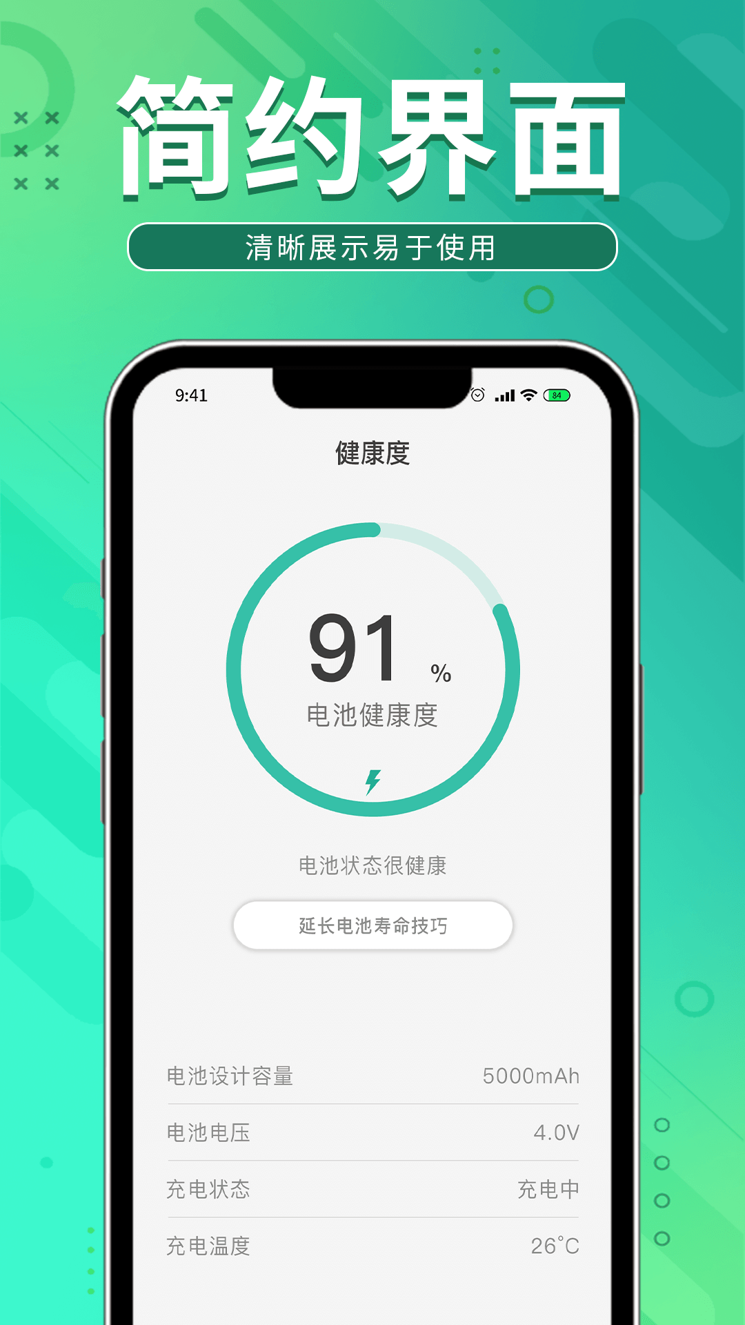 即乐充电乐(1)