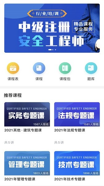 急时屿图1