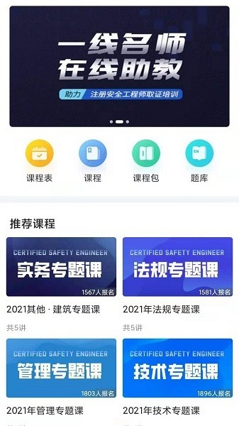 急时屿图2
