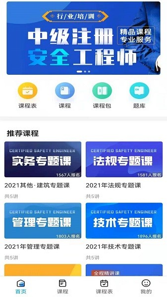 急时屿图3