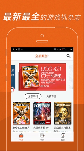 UCG(5)