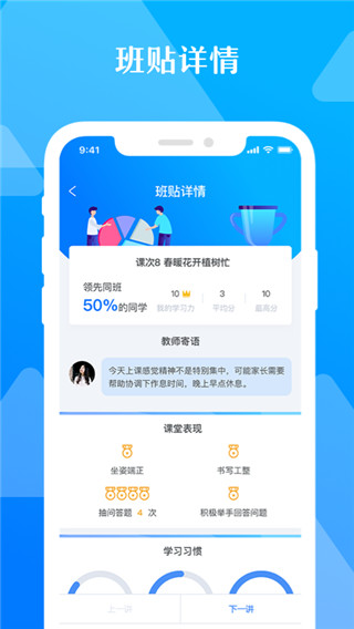 极客数学帮通用版图1