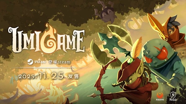 1可部署炮台的高速爽快肉鸽游戏《怒海龟途》已在Steam平台正式上线，支持双人联机模式。