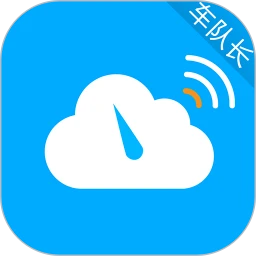 云总线车队版 v3.1.6