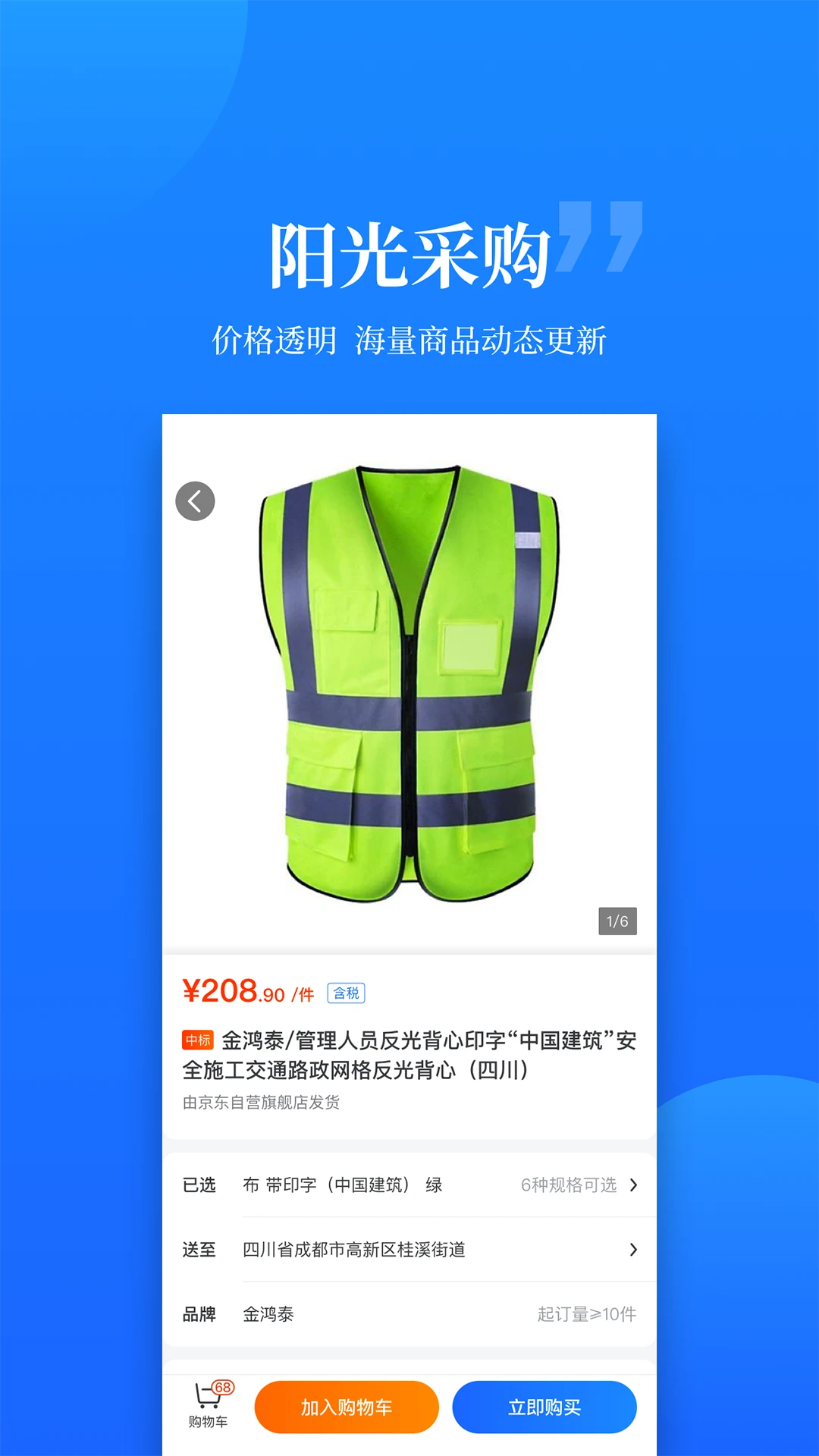 云筑优选图1