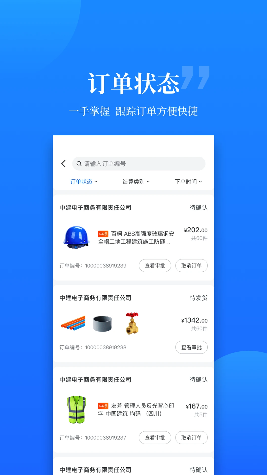云筑优选图3