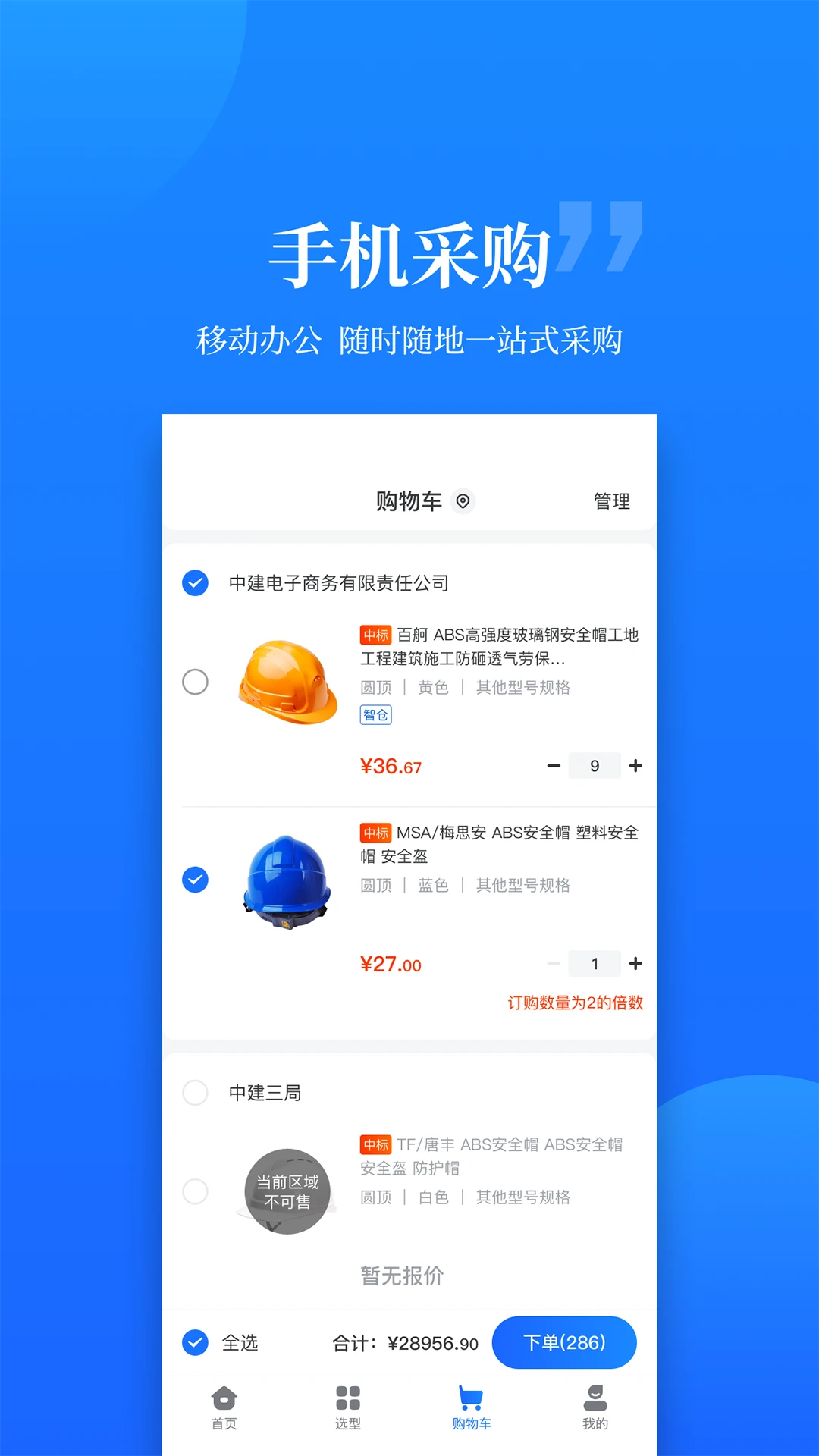 云筑优选图4