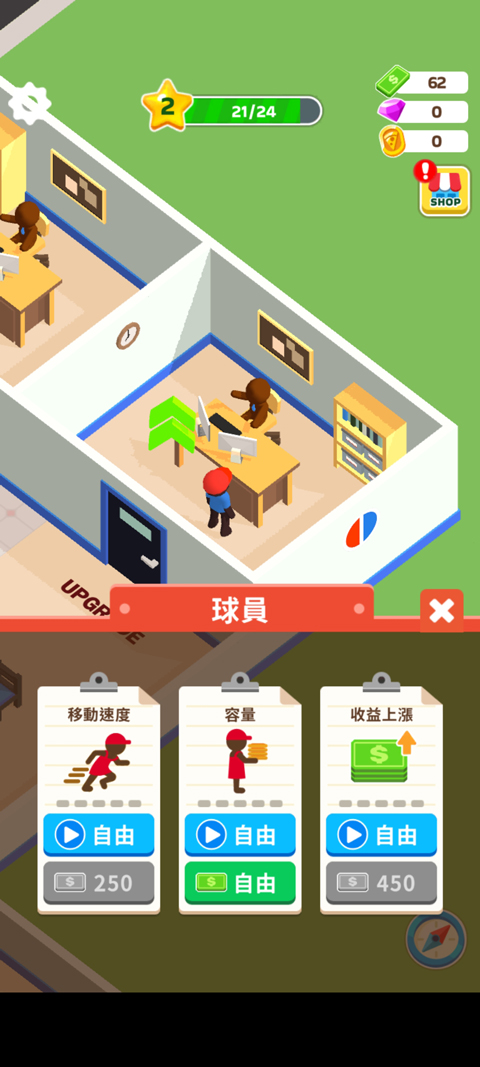 披萨好了图2