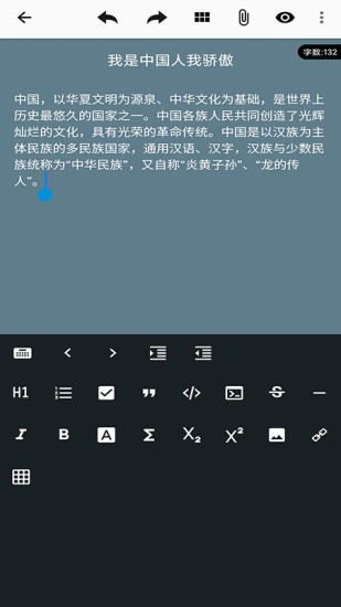 手机备忘录(3)