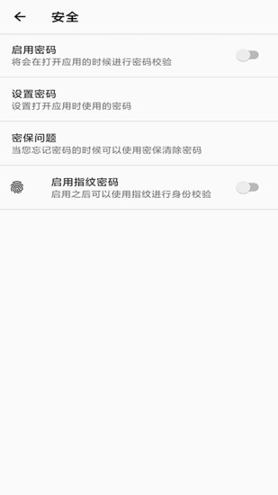 手机备忘录(1)