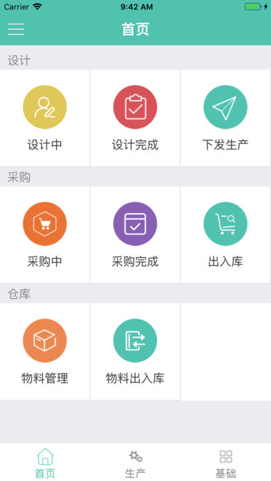 云致(2)