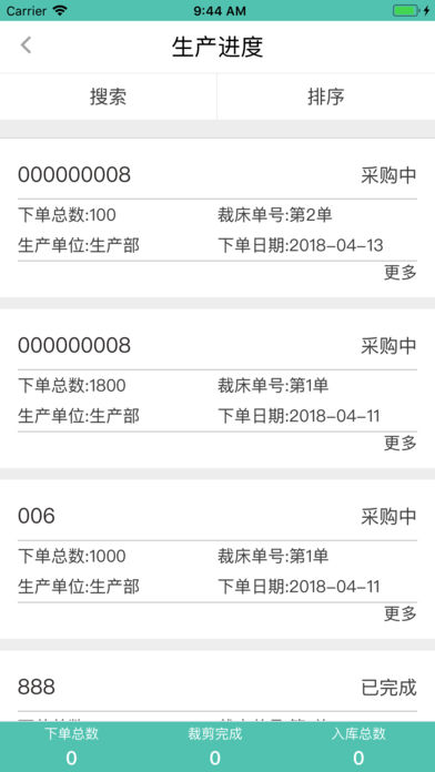 云致(3)