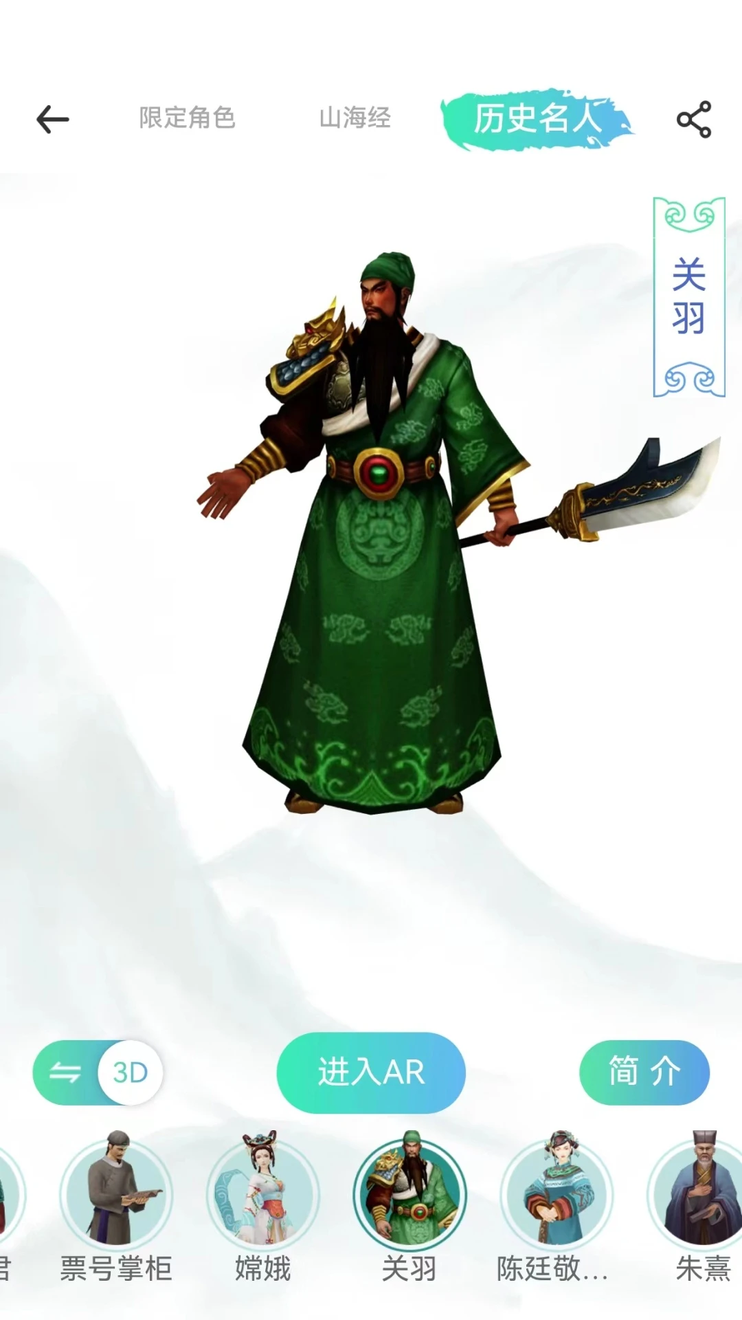 云游天下官方最新版图2