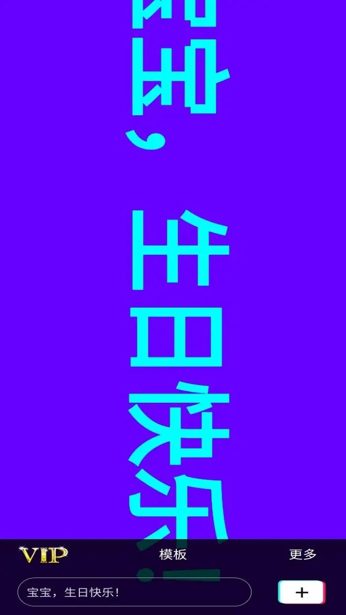 手持弹幕神器通用版图2