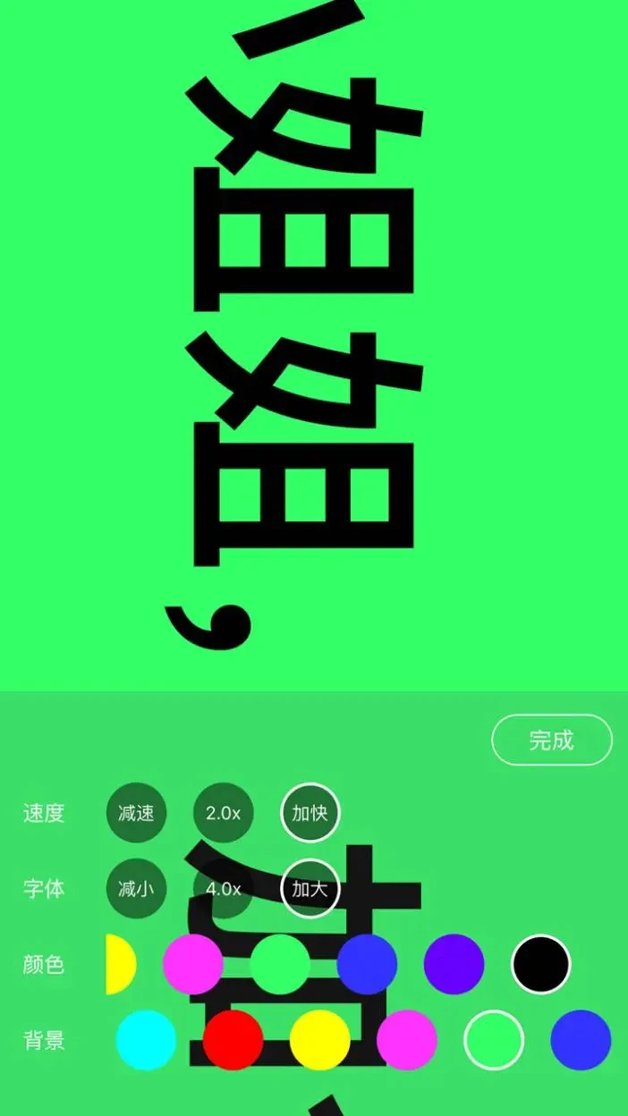 手持弹幕神器通用版图1