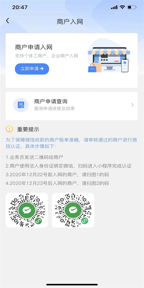 收盈通展业版(3)