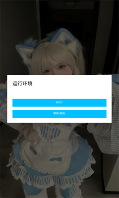 唯雨超自然MAX手机版图3