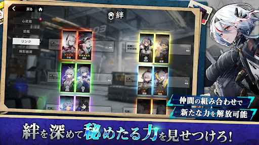 终境交响曲2