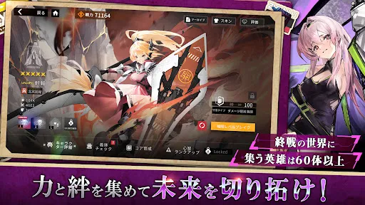 终境交响曲3
