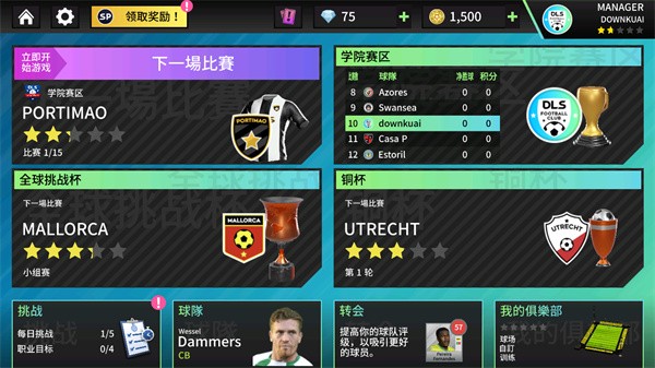 dream league soccer 2025(1)