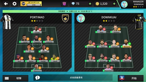 dream league soccer 2025(2)