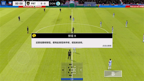 dream league soccer 2025(4)