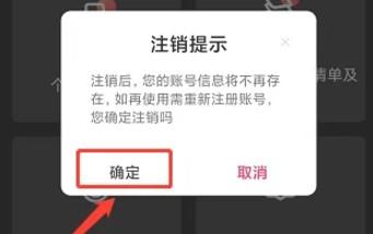Lutube软件截图3