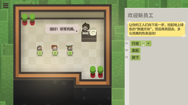 70亿人(4)