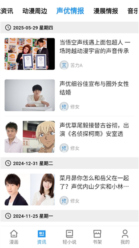 再漫画(1)