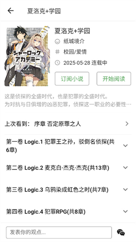 再漫画(3)