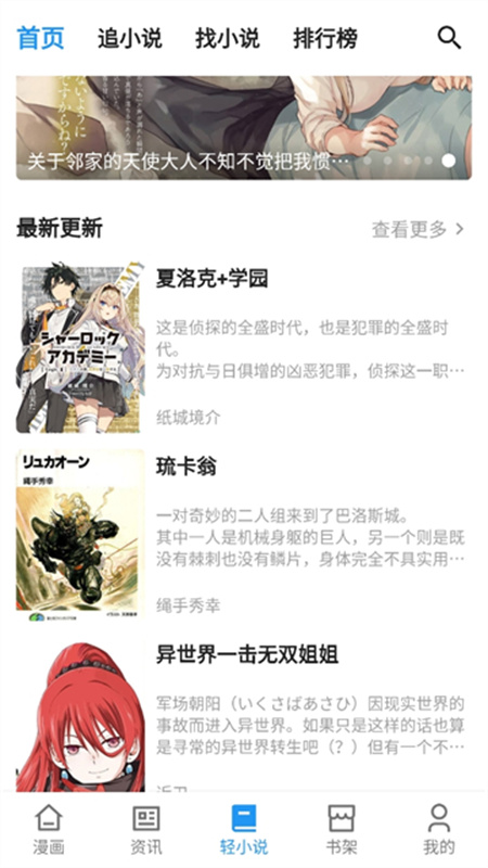 再漫画(4)