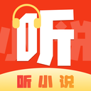 喜果免费听书